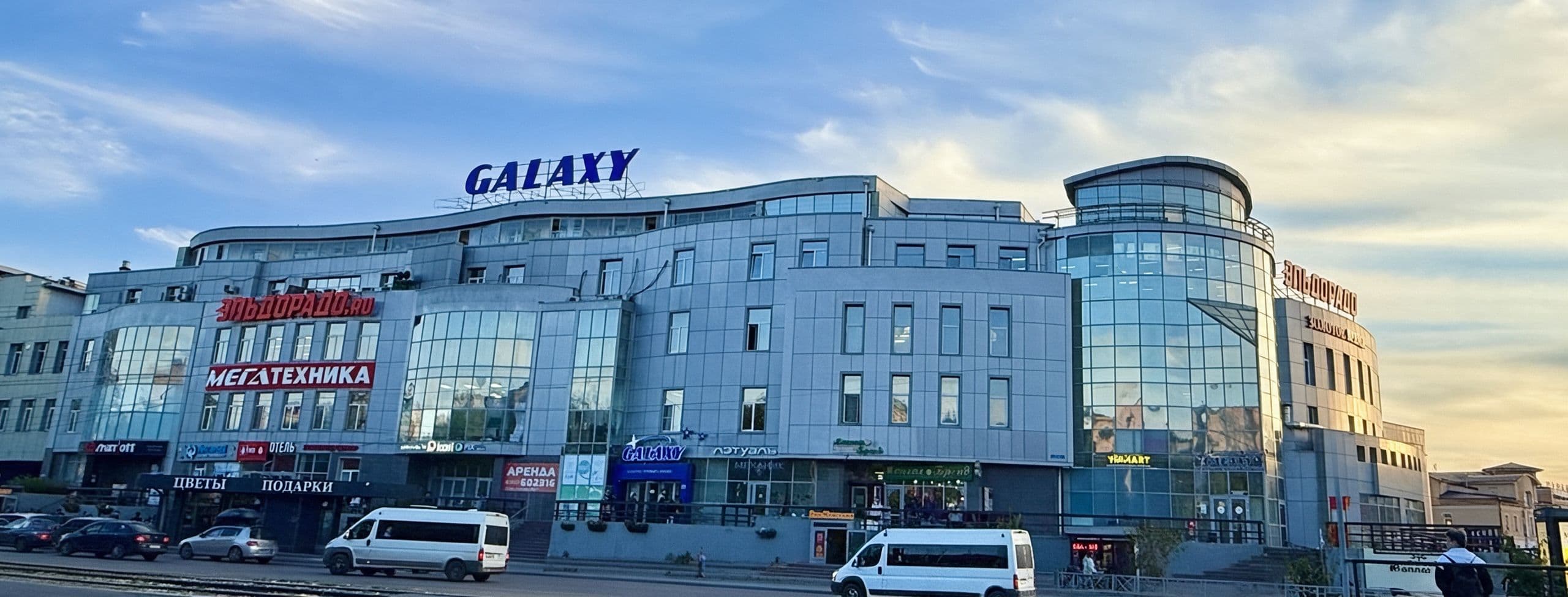 Фасад SkyGalaxy днём