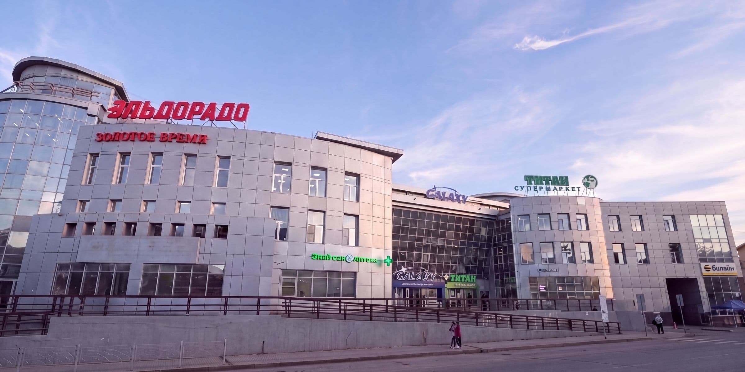 Здание SkyGalaxy днём